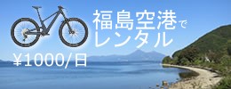 猪苗代湖